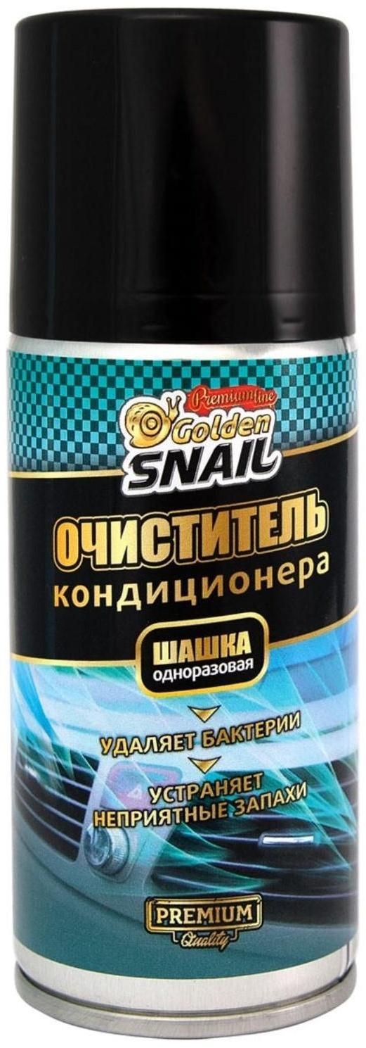 Очиститель кондиционера Golden Snail, шашка, 210 мл аэрозоль GS3022