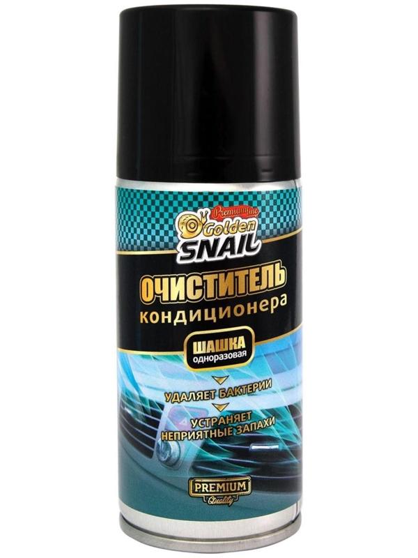 Очиститель кондиционера Golden Snail, шашка, 210 мл аэрозоль GS3022