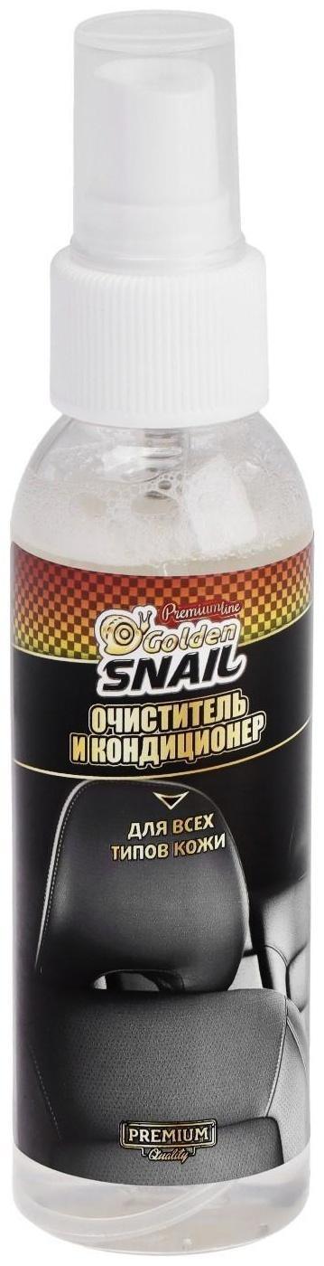 Очиститель и кондиционер для кожи Golden Snail, 100 мл, спрей GS2019
