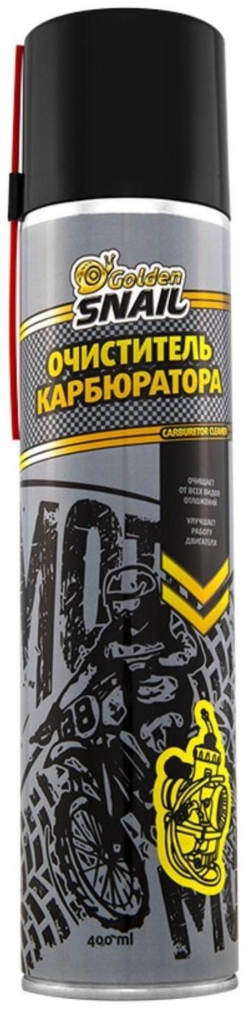 Очиститель карбюратора для мотоцикла Golden Snail, аэрозоль, 400 мл GS0517