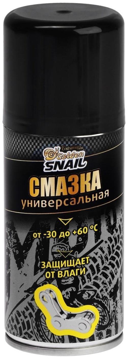 Смазка универсальная для мотоцикла Golden Snail, 210 мл, аэрозоль GS0518