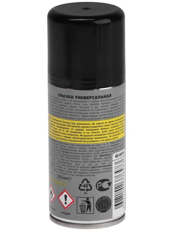 Смазка универсальная для мотоцикла Golden Snail, 210 мл, аэрозоль GS0518