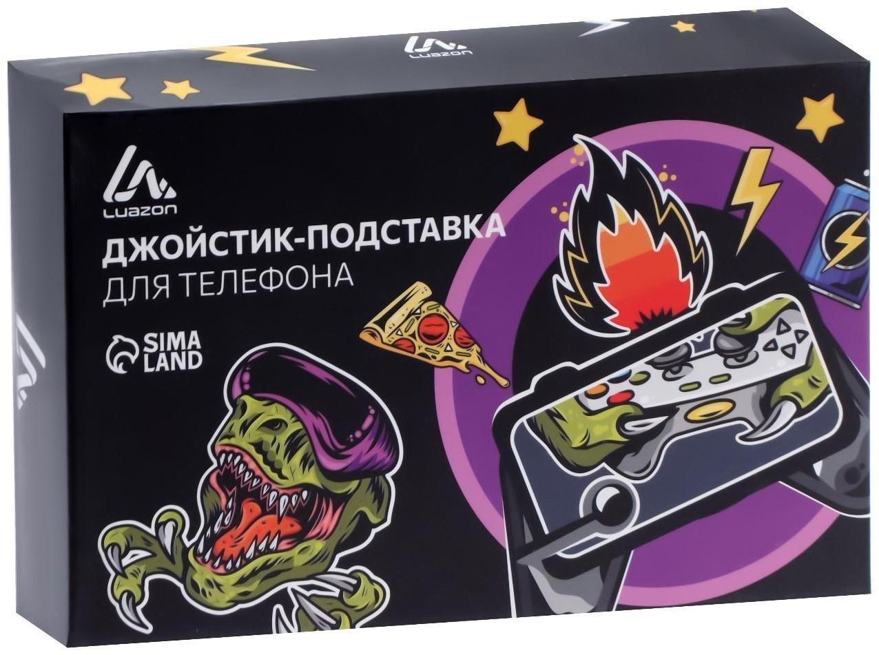 Джойстик для телефона LuazON, со стиками, ширина до 19 см, черный