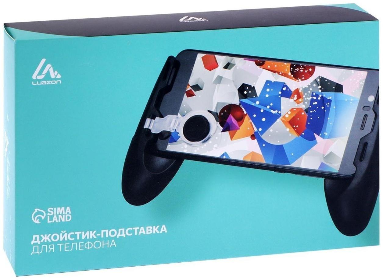 Джойстик для телефона LuazON, со стиками, ширина до 19 см, черный