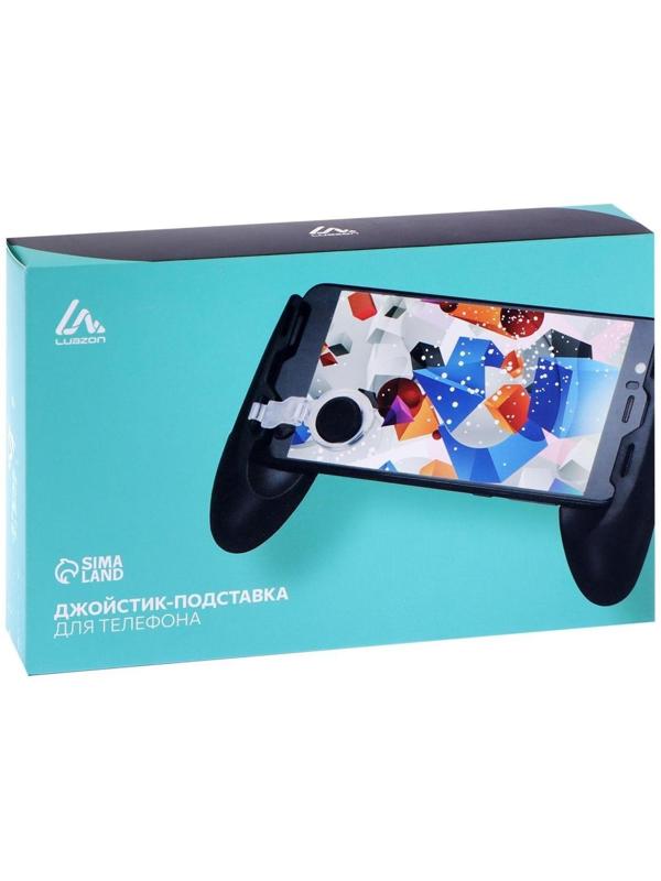 Джойстик для телефона LuazON, со стиками, ширина до 19 см, черный