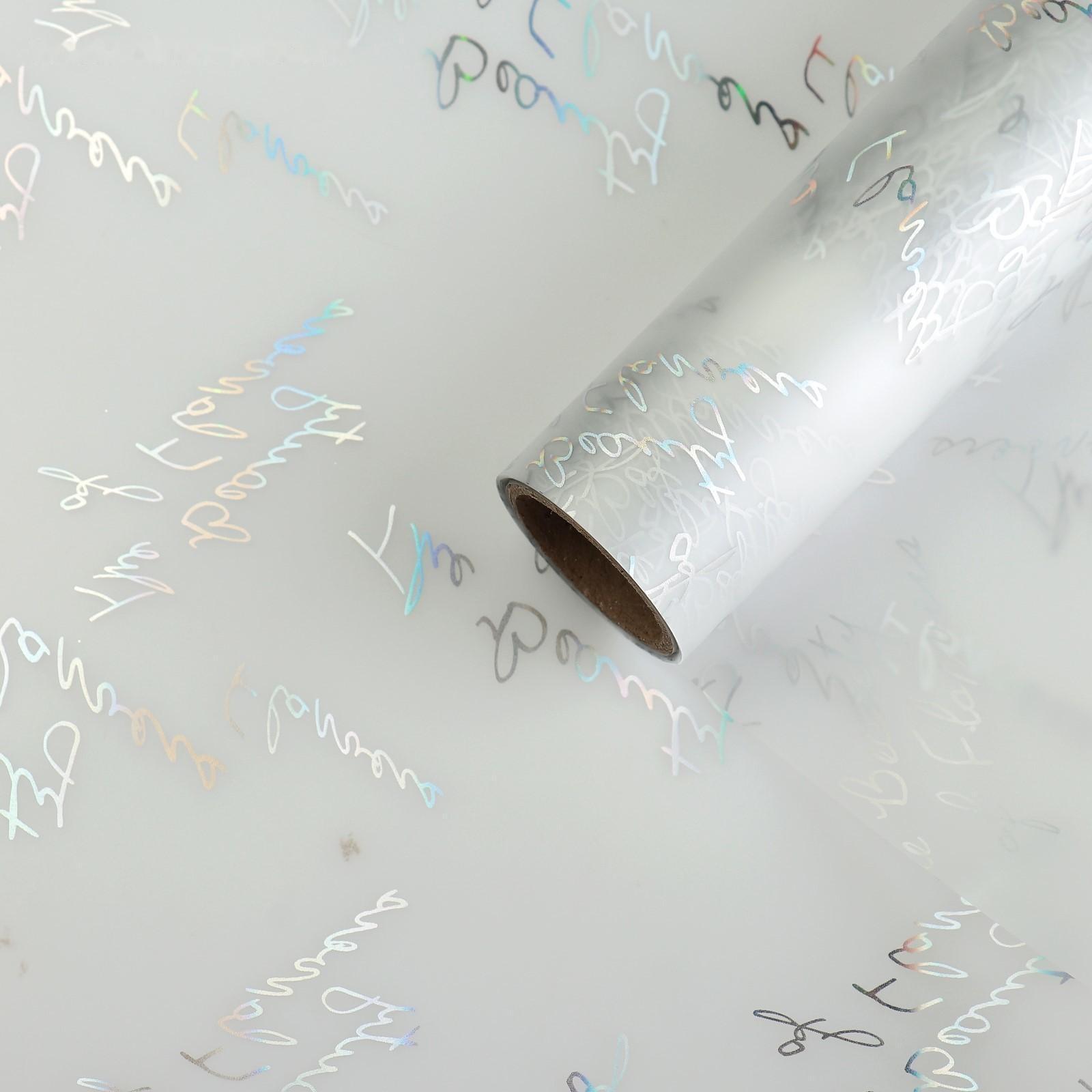 Пленка для цветов 