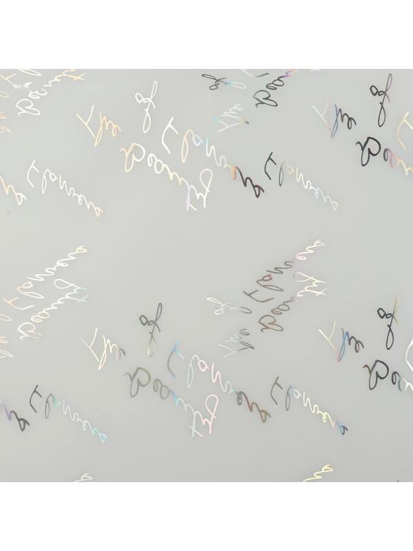 Пленка для цветов 