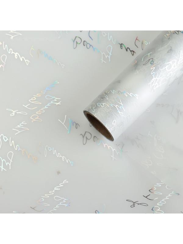 Пленка для цветов 