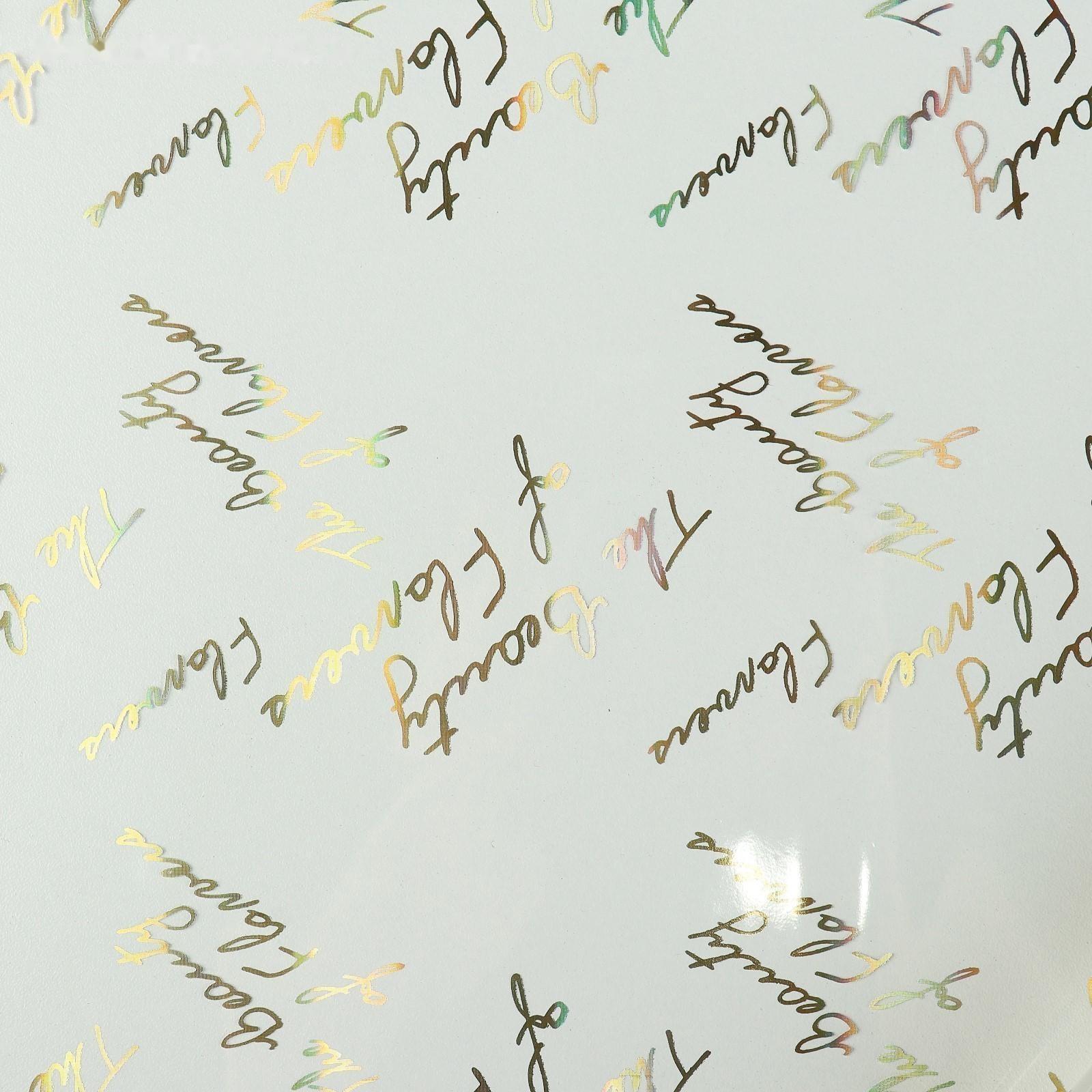 Пленка для цветов 