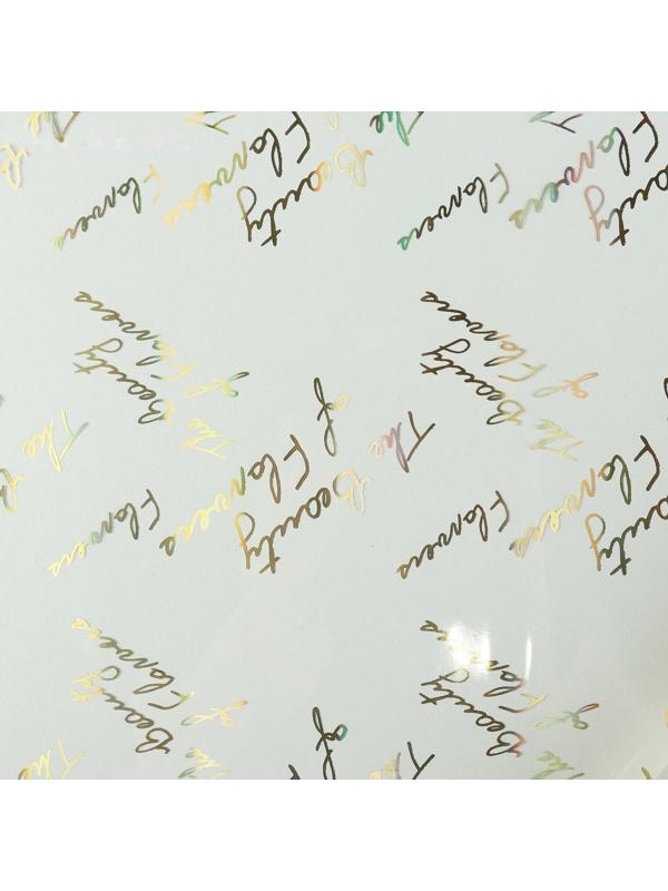 Пленка для цветов 