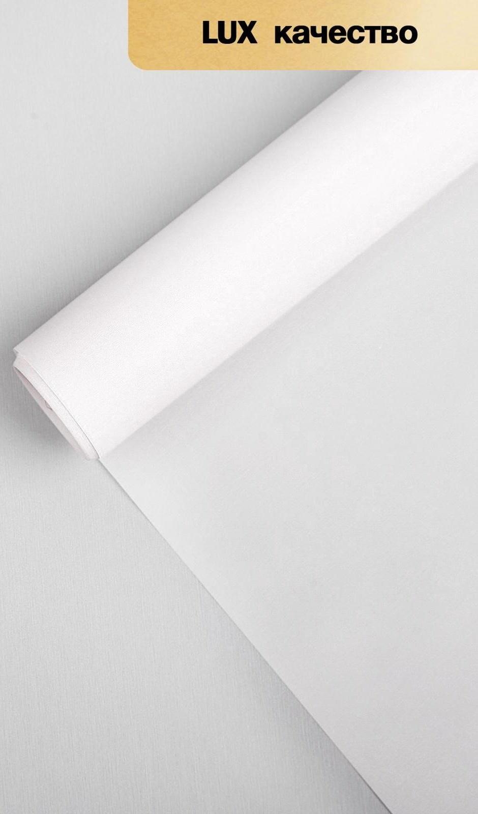 Пленка для цветов 