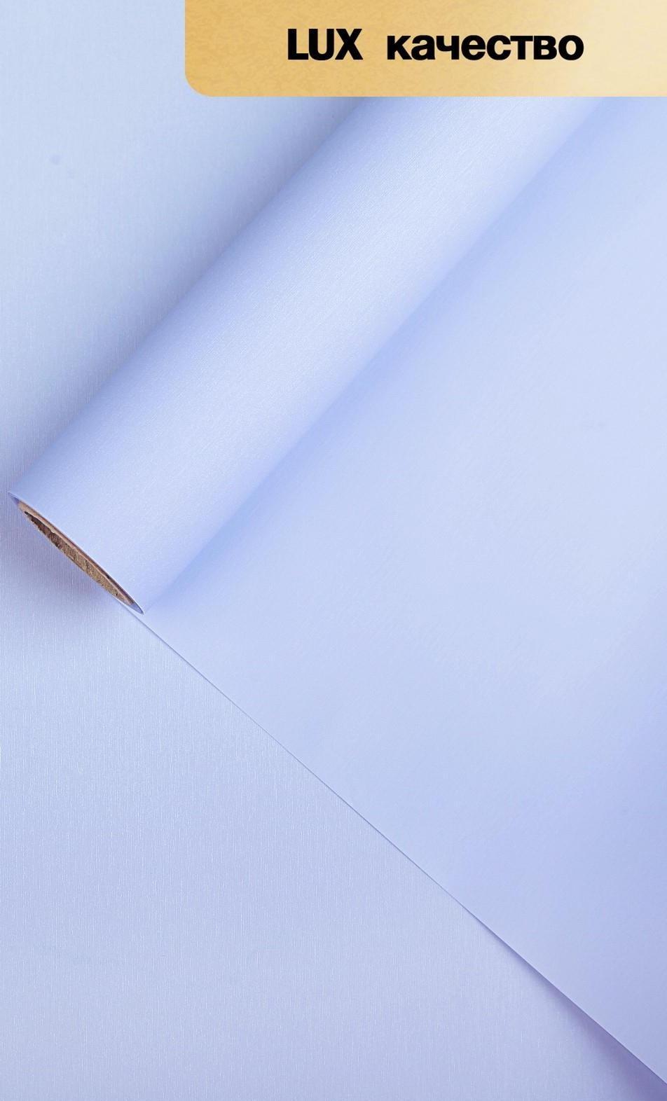 Пленка для цветов 