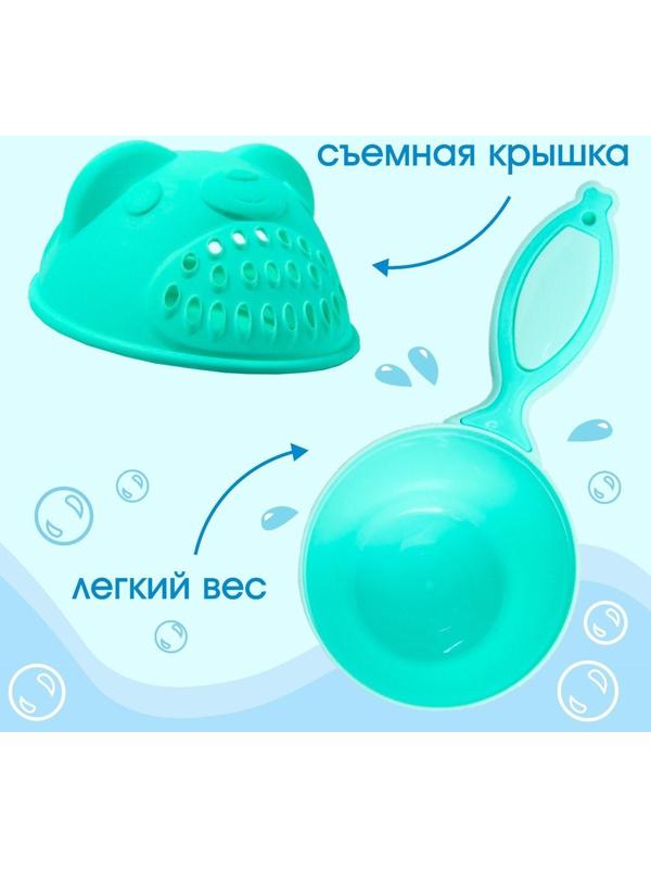 Ковш для купания и мытья головы, детский банный ковшик, хозяйственный «Мишка», 600 мл., цвет бирюзовый