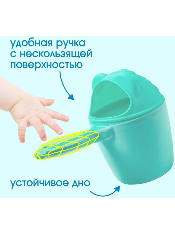 Ковш для купания и мытья головы, детский банный ковшик, хозяйственный «Мишка», 600 мл., цвет бирюзовый