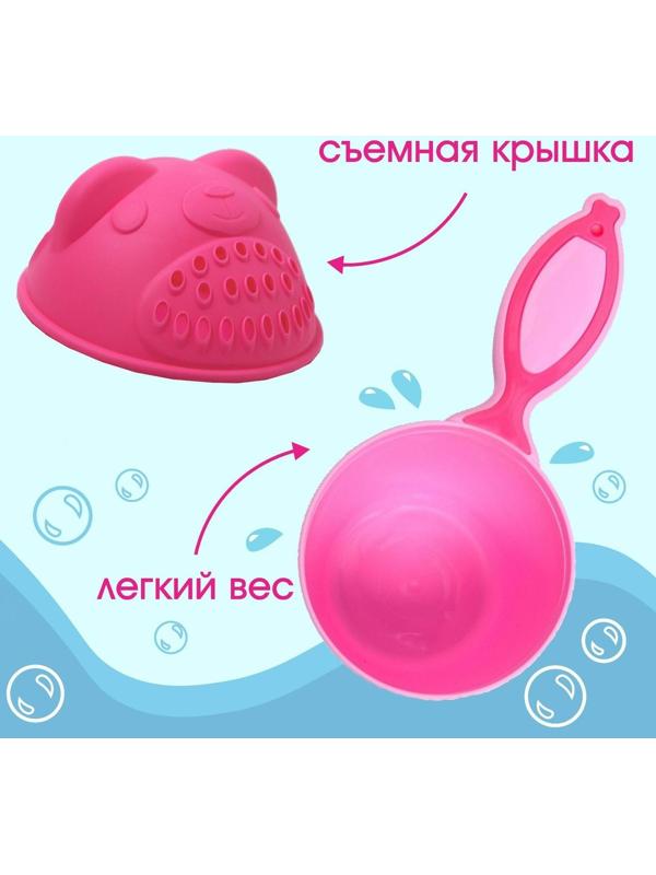 Ковш для купания и мытья головы, детский банный ковшик, хозяйственный «Мишка», 600 мл., цвет розовый