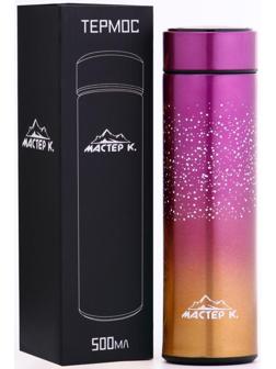 Термос, серия: Basic, 