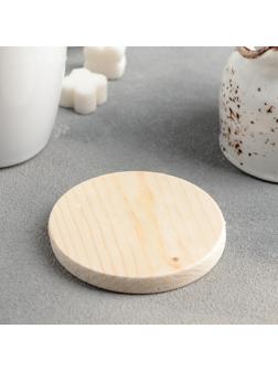 Подставка под кружку «Чаепитие», 7,5×1 см, сосна