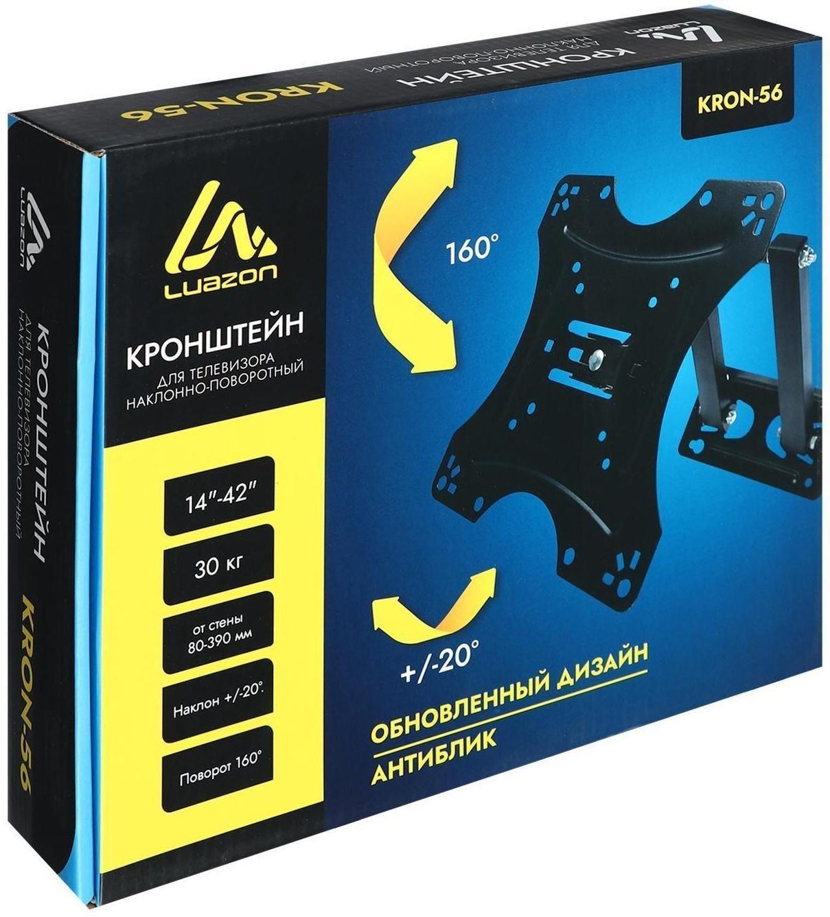 Кронштейн LuazON KrON-56, для ТВ, наклонно-поворотный, 14-42
