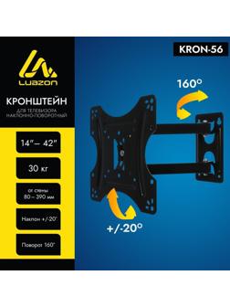 Кронштейн LuazON KrON-56, для ТВ, наклонно-поворотный, 14-42