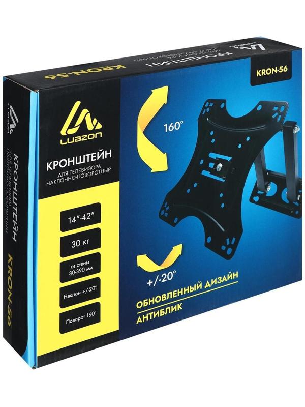Кронштейн LuazON KrON-56, для ТВ, наклонно-поворотный, 14-42