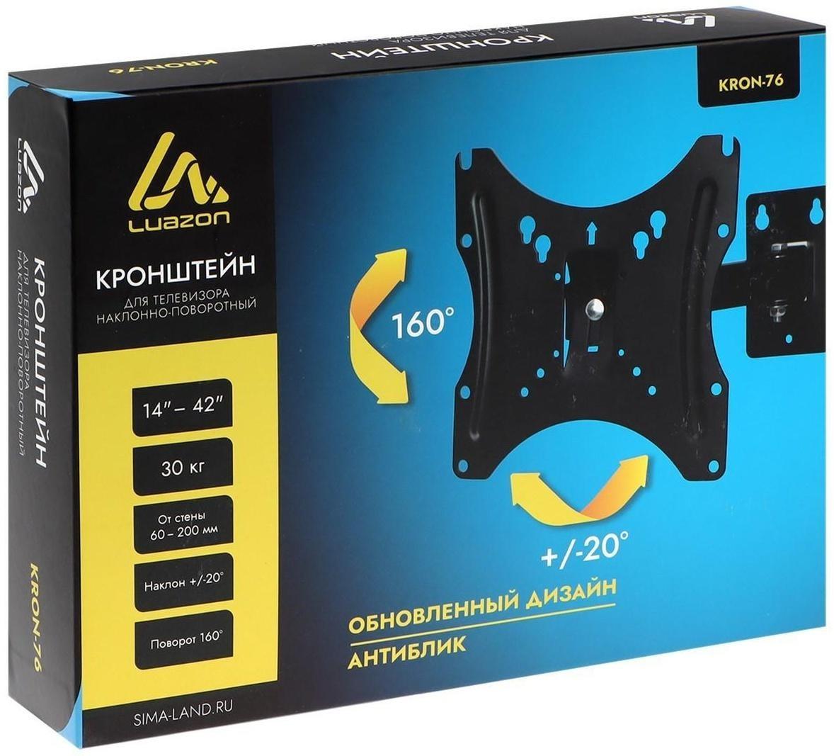 Кронштейн LuazON KrON-76, для ТВ, наклонно-поворотный, 14-42