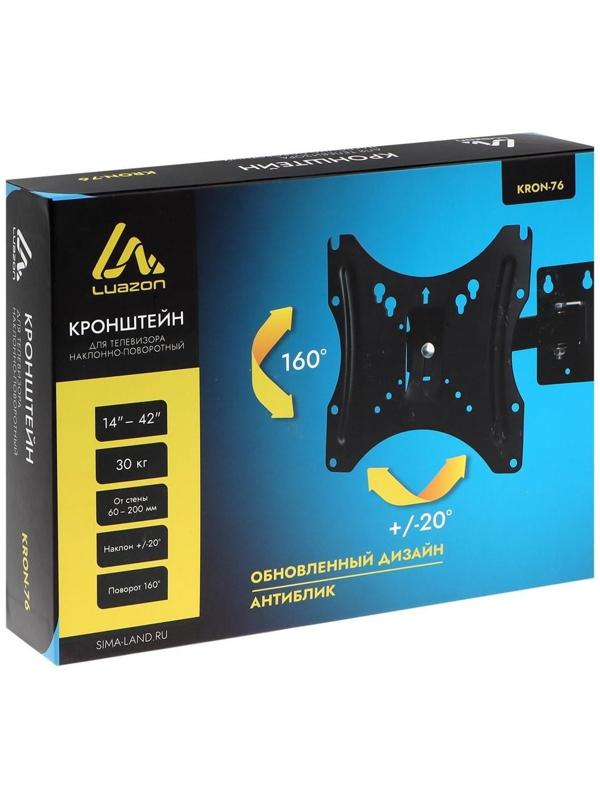 Кронштейн LuazON KrON-76, для ТВ, наклонно-поворотный, 14-42