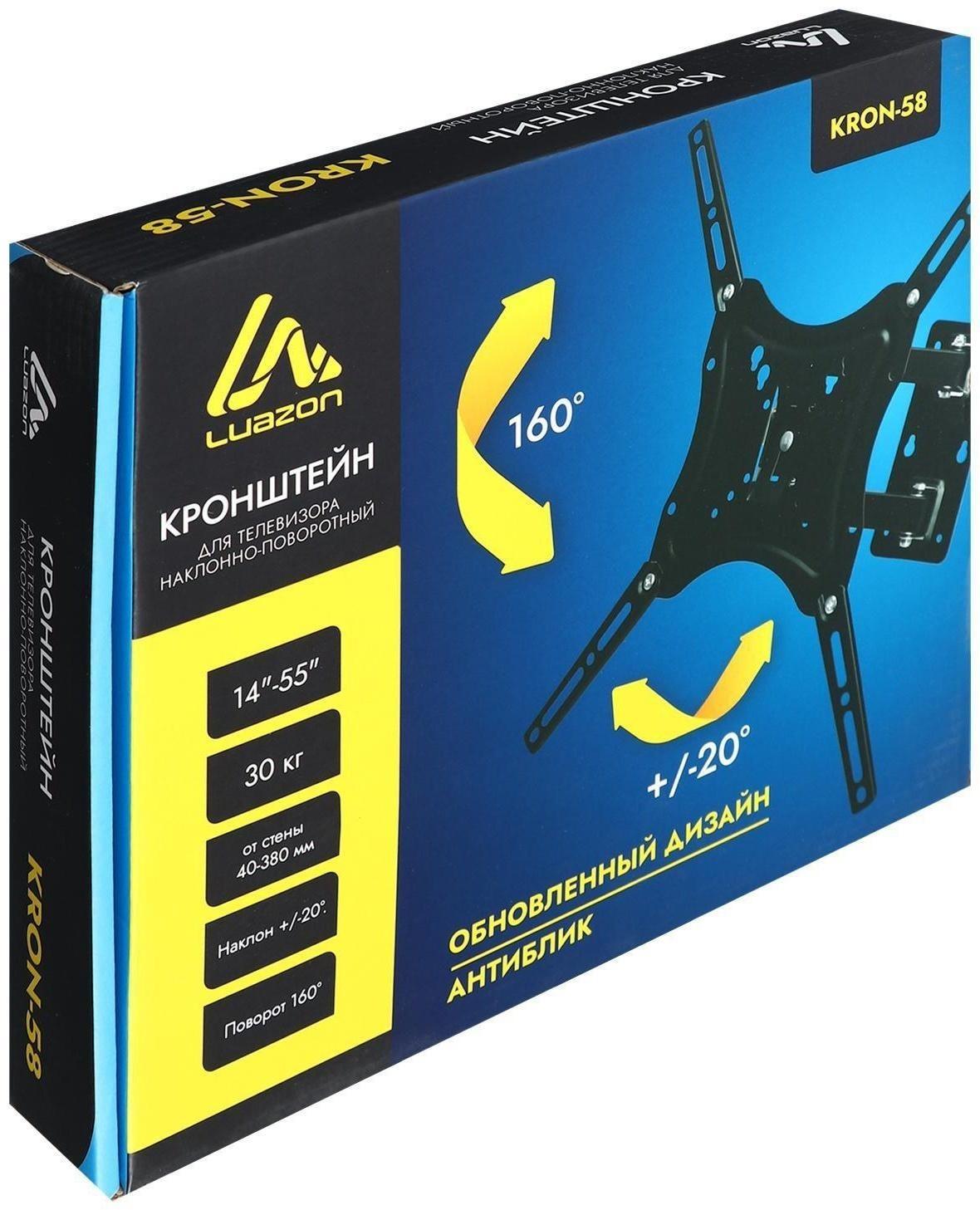 Кронштейн LuazON KrON-58, для ТВ, наклонно-поворотный, 14-55