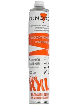 Сжатый воздух Konoos KAD-1000, для продувки пыли, 1000 мл