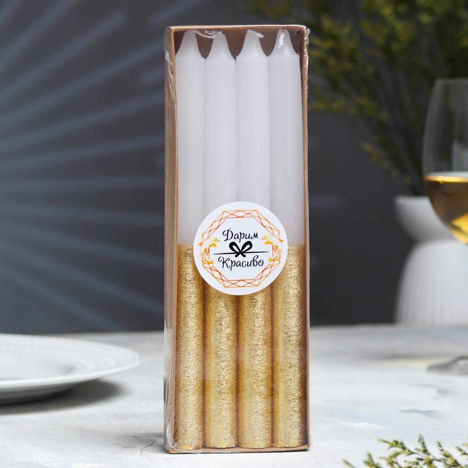 Набор свечей классических,1,9х 20 см, бело-золотой металлик