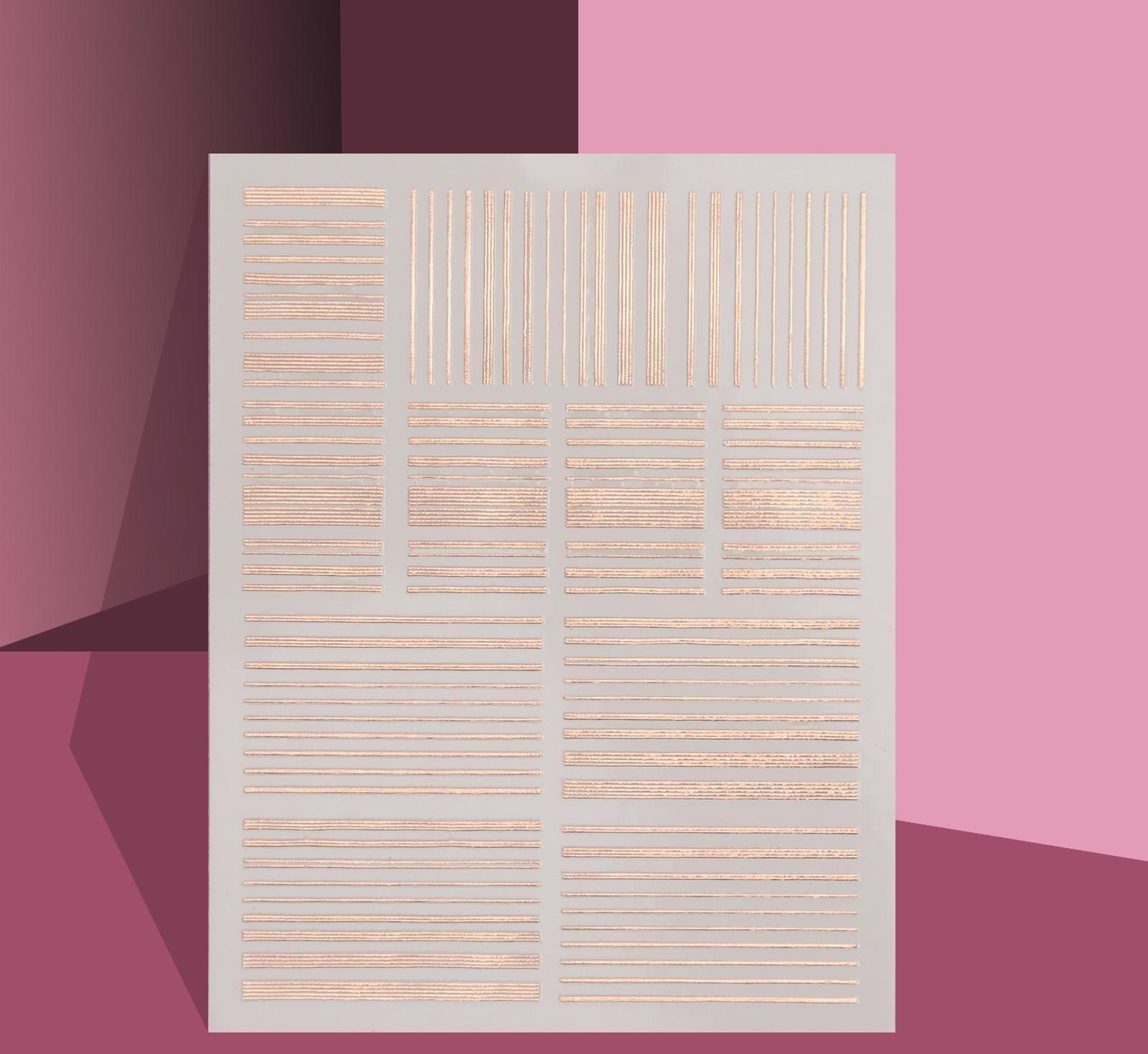 Наклейки для ногтей «Полоски», цвет розовое золото