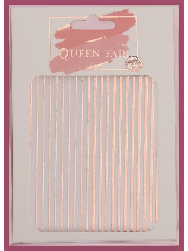 Наклейки для ногтей «Полоски», металлизированные, цвет розовое золото