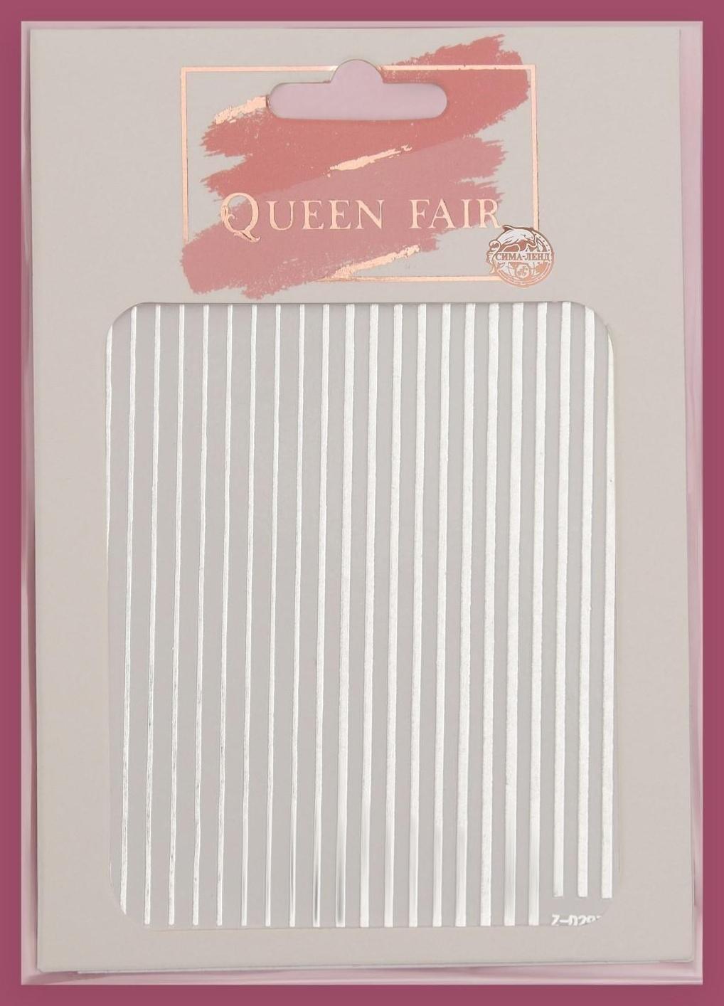 Наклейки для ногтей «Полоски», металлизированные, цвет серебристый