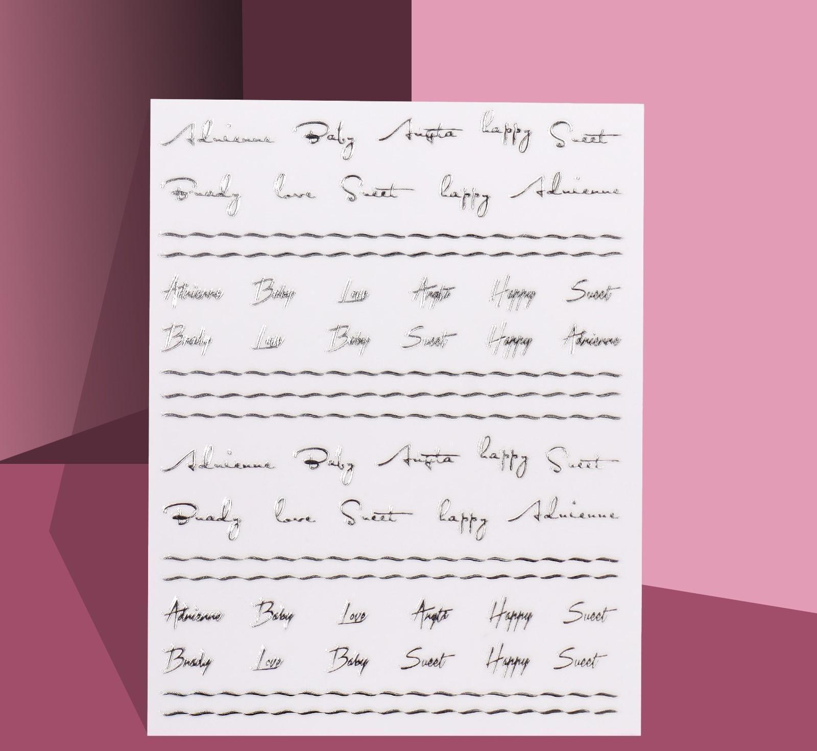 Наклейки для ногтей «Надписи», металлизированные, цвет серебристый