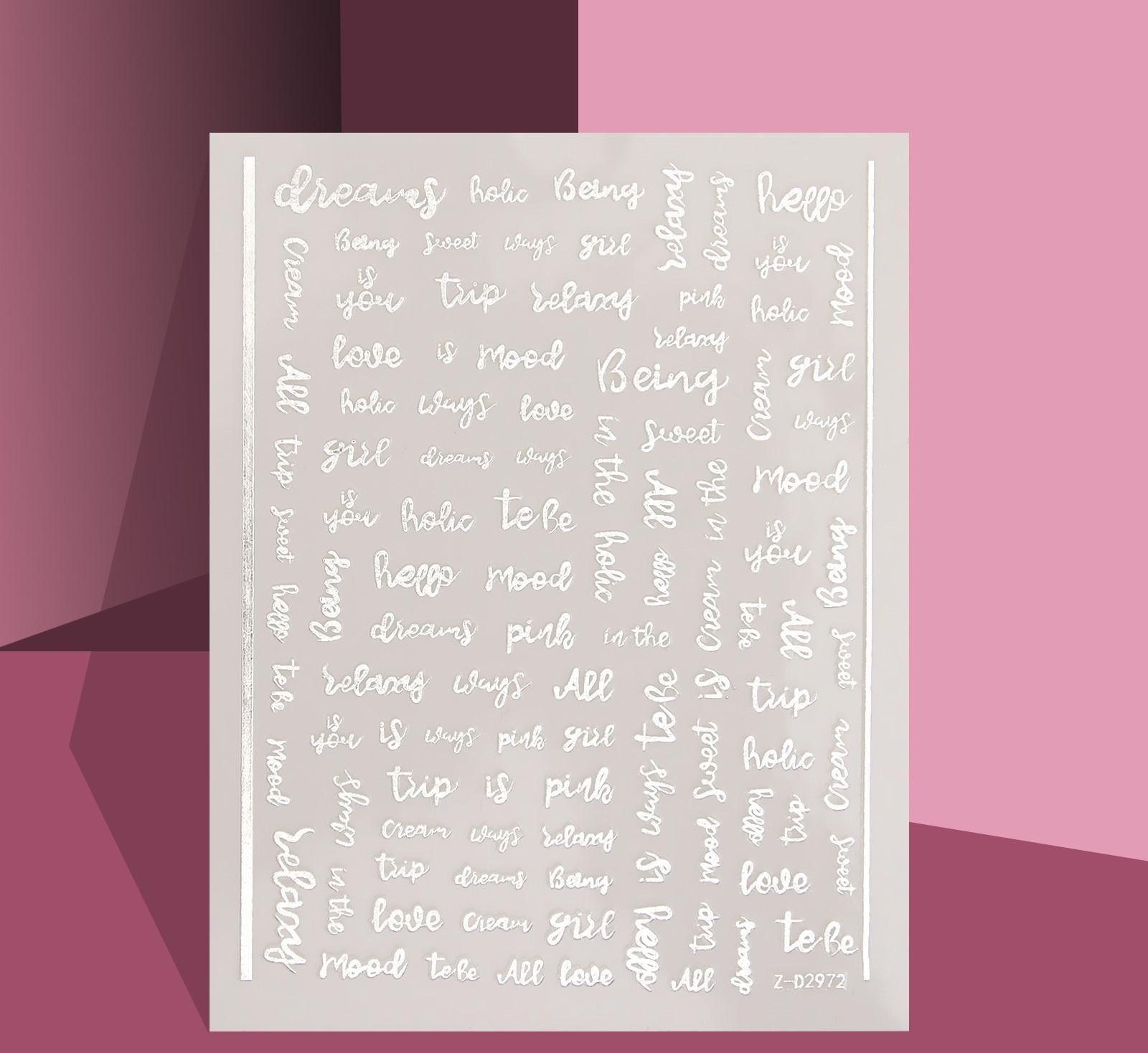 Наклейки для ногтей «Слова», цвет серебристый