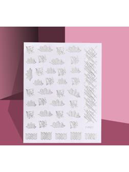 Наклейки для ногтей «Абстракция», металлизированные, цвет серебристый