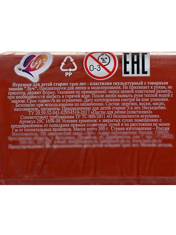 Пластилин скульптурный терракотовый, 300 г 