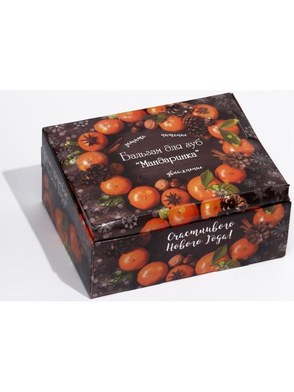 Бальзам для губ «Мандаринка»