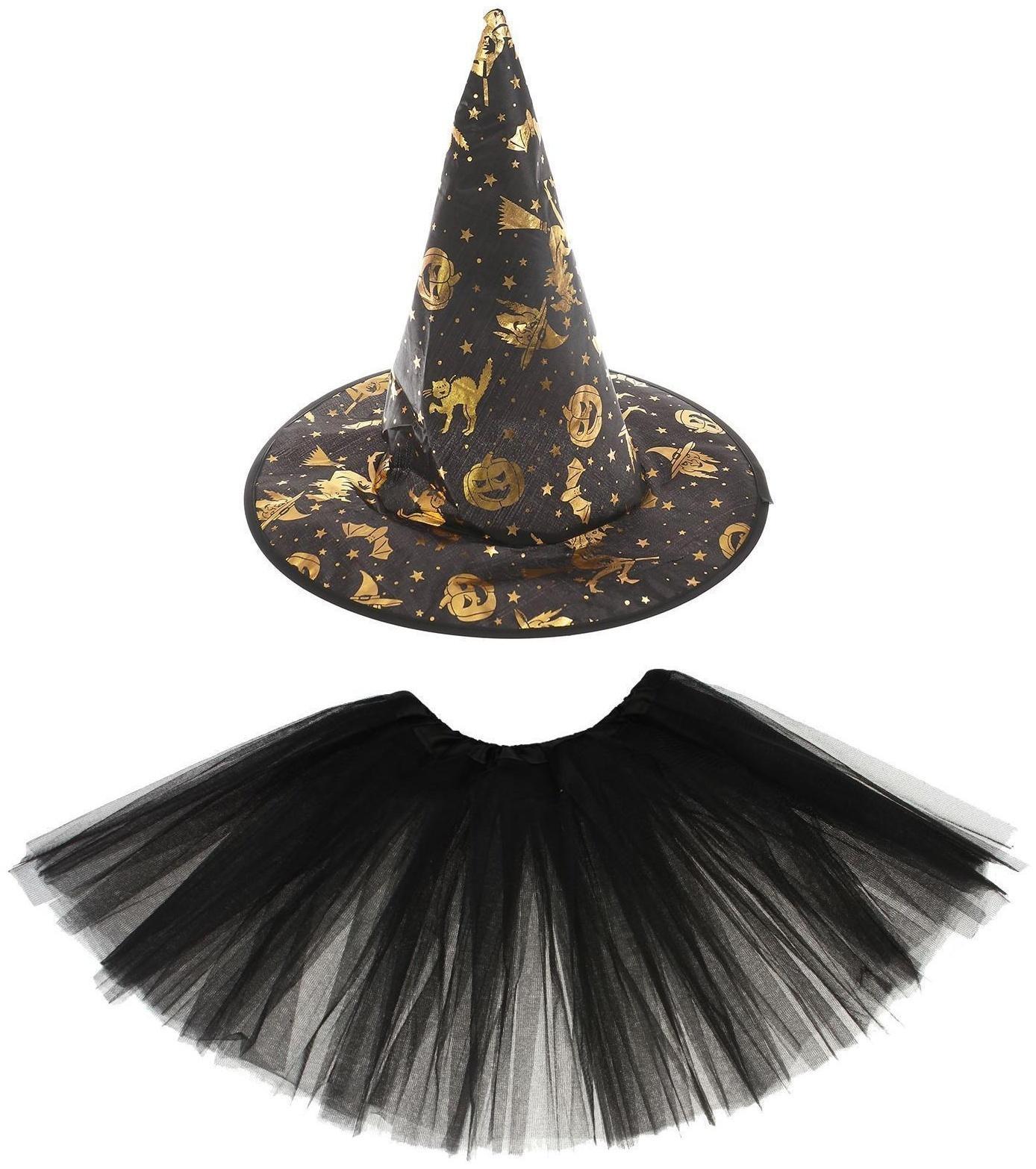 Карнавальный набор «Ведьмочка», юбка, шляпа, 3-5 лет, обхват головы 54 см