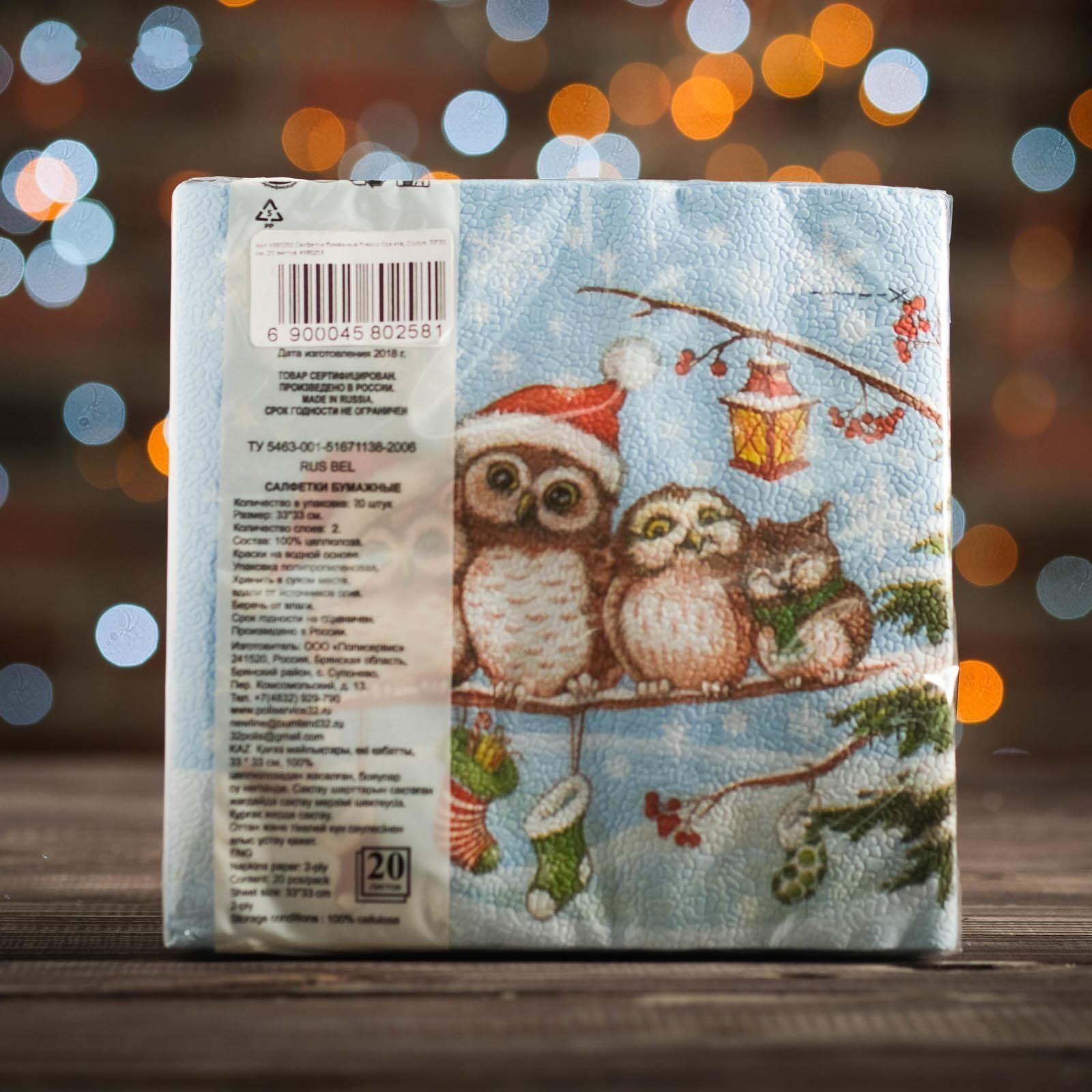 Новогодние салфетки бумажные Fresco 