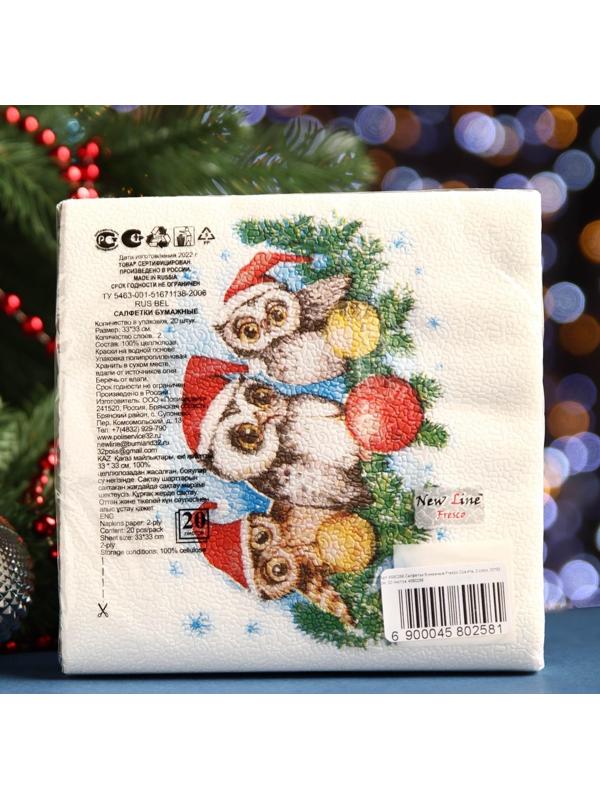 Новогодние салфетки бумажные Fresco 