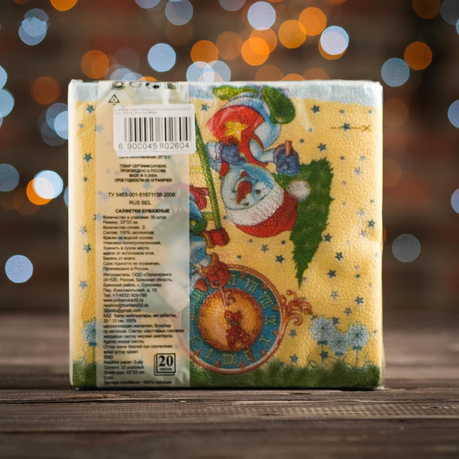 Новогодние салфетки бумажные Fresco 