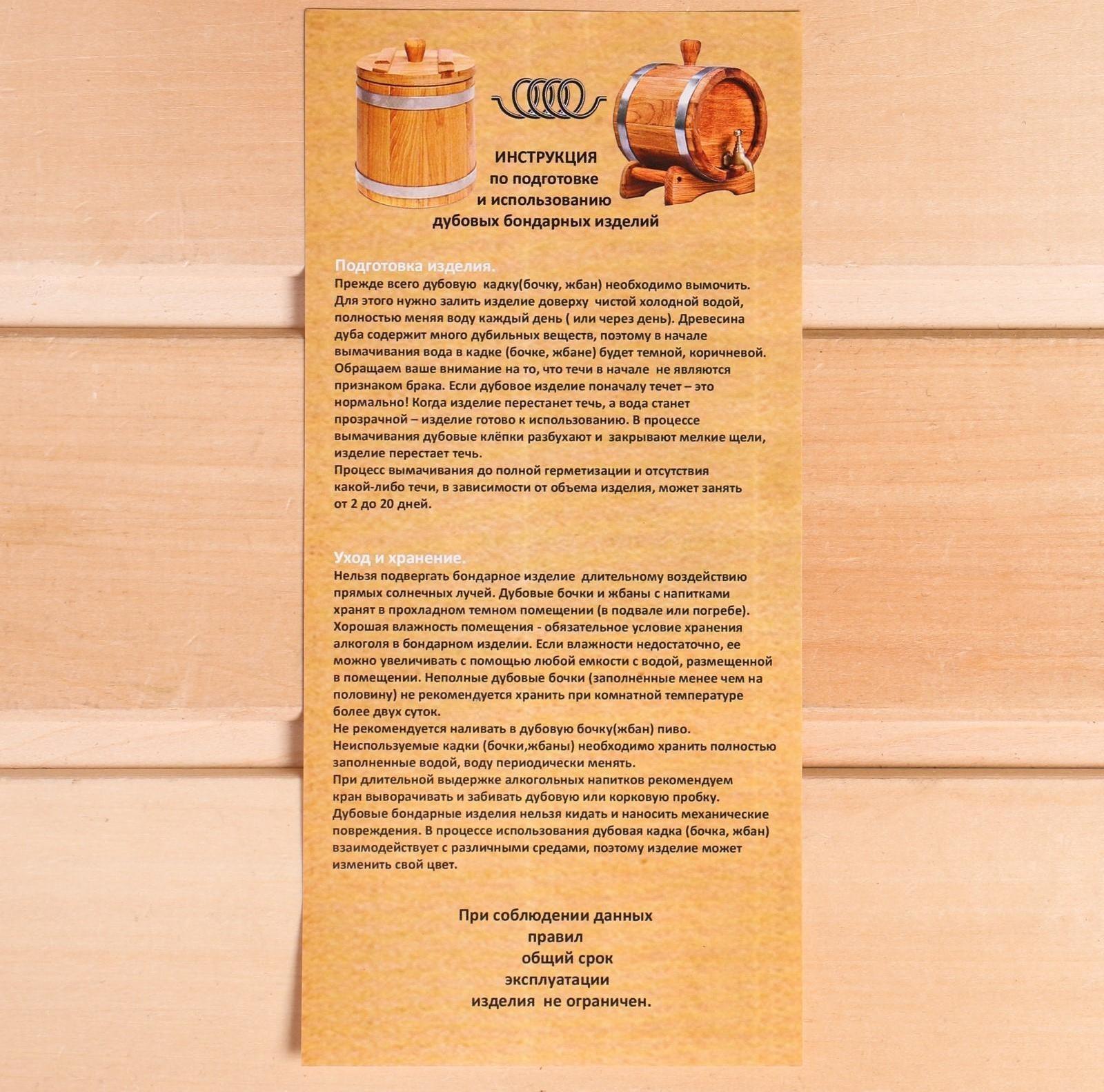 Кадка дубовая, 5л, нержавеющий обруч, с крышкой, с гнетом