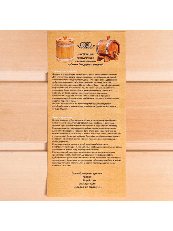 Кадка дубовая, 5л, нержавеющий обруч, с крышкой, с гнетом