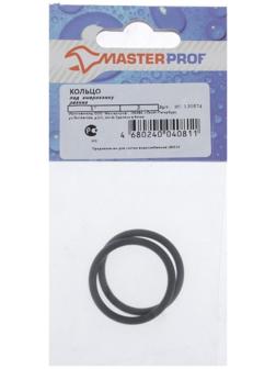 Кольцо под американку MasterProf, 1