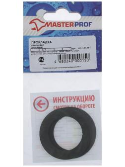 Прокладка резиновая MasterProf, для воды 1.1/2