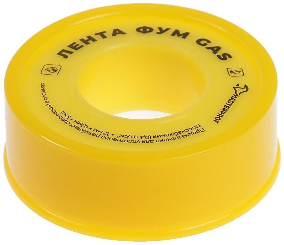 Лента ФУМ MasterProf, GAS, 12х0,1 мм, 10 м,  для соединений газового оборудования