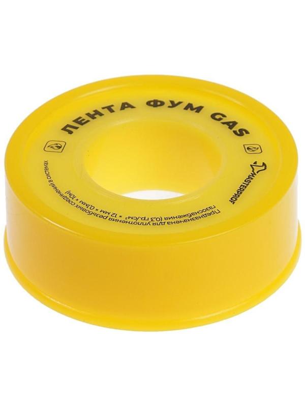 Лента ФУМ MasterProf, GAS, 12х0,1 мм, 10 м,  для соединений газового оборудования