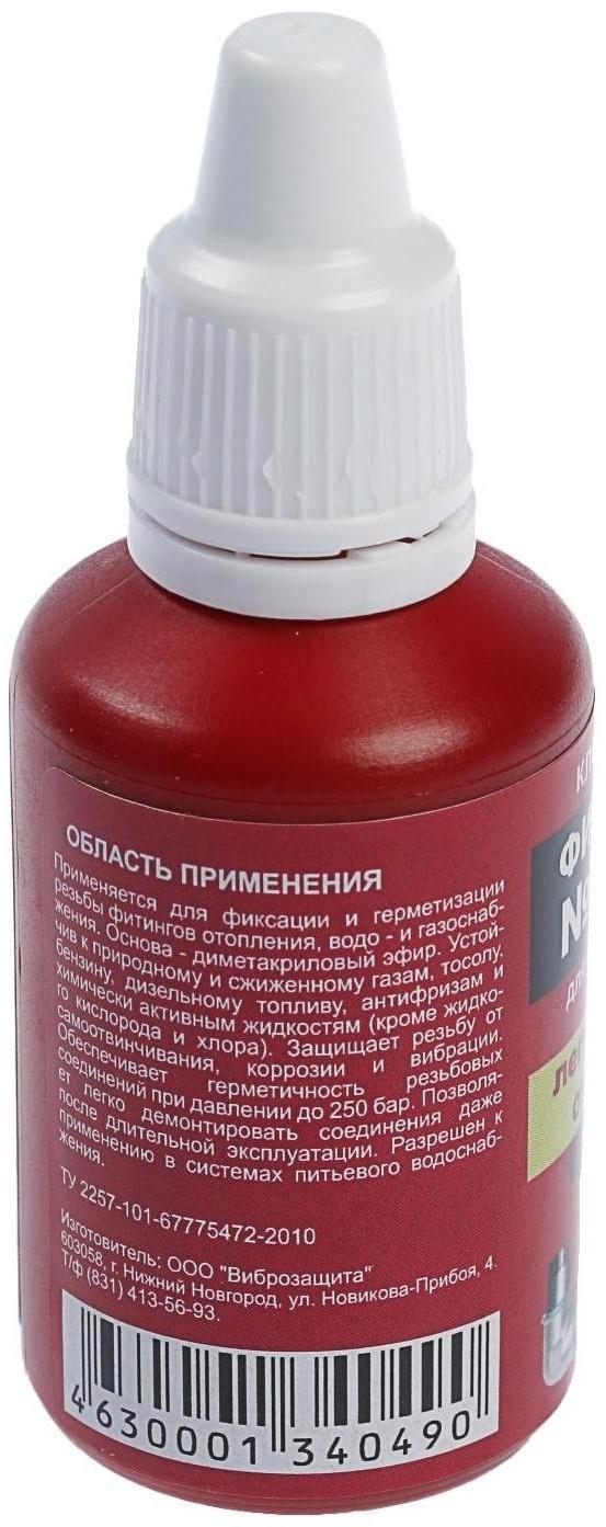 Анаэробный клей-герметик MasterProf 