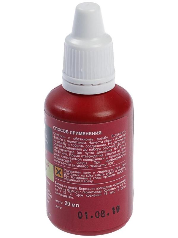 Анаэробный клей-герметик MasterProf 