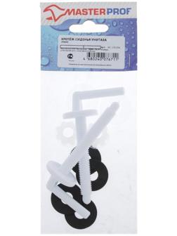 Крепёж сиденья унитаза MasterProf, комплект 2 шт.